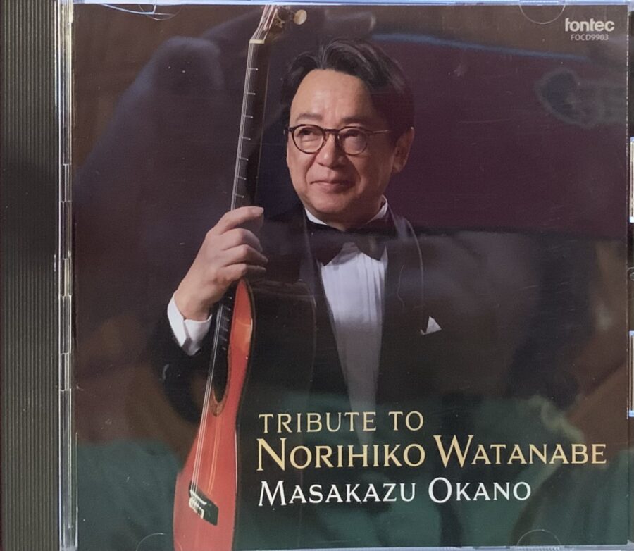 渡辺範彦トリビュートCD購入できます♪ | ギター文化館公式サイト