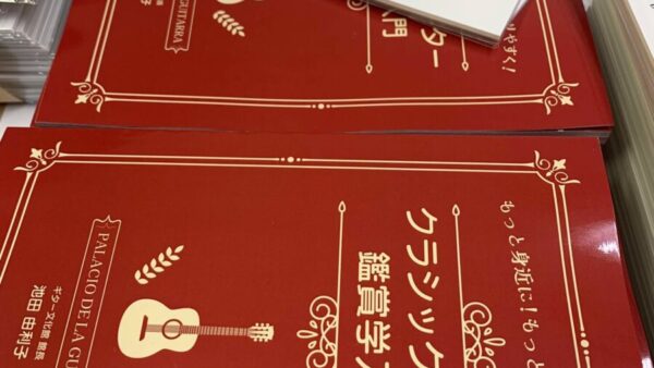 2年半の難産の末、やっとやっと生まれました（汗）