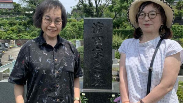 濱田滋郎先生の墓前にご報告。