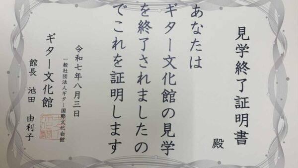 中国から団体見学のお客さまご来館♪
