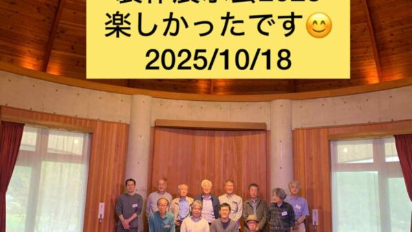 ギター製作クラブによる”製作展示会2025”が無事終了!