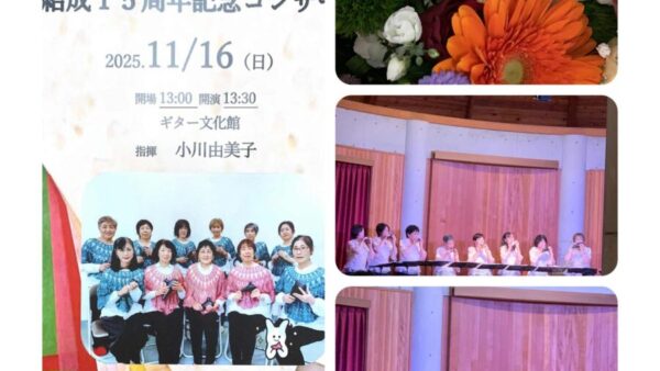 大盛況の貸会場コンサートでした♪