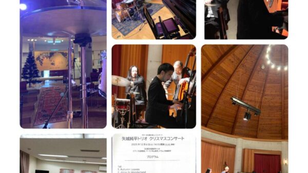 ギター文化館で楽しむ本格ジャズ〜ピアノトリオ〜🎄クリスマスコンサート🎄