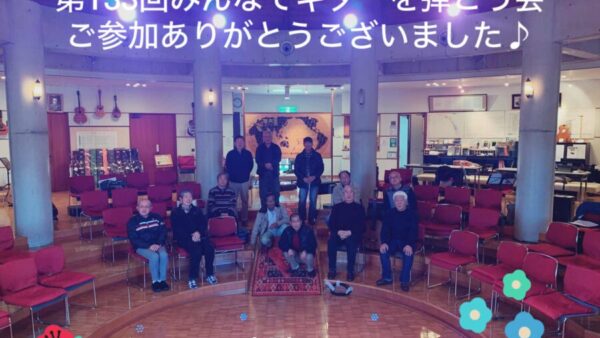 2026年の弾き初めでした♪