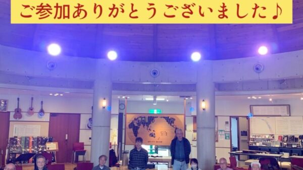 今月の弾こう会は、ソロ14組、デュオ1組、のご参加でした♫