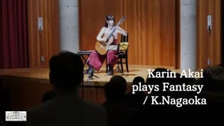 赤井香琳さんの動画アップしました⤴️