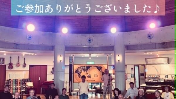 第139回みんなでギターを弾こう会♪　無事終了しました。