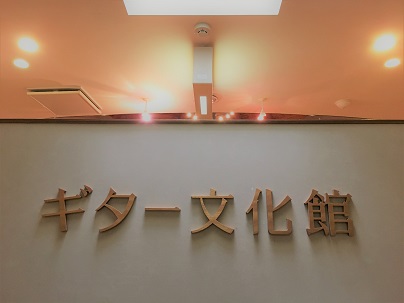 緊急:閉館のお知らせ